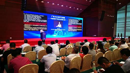 喜讯！MK官方端网站登录入口-MK(中国)上榜广东企业500强等三大榜单(图1)