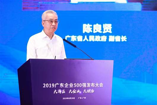 喜讯！MK官方端网站登录入口-MK(中国)上榜广东企业500强等三大榜单(图3)