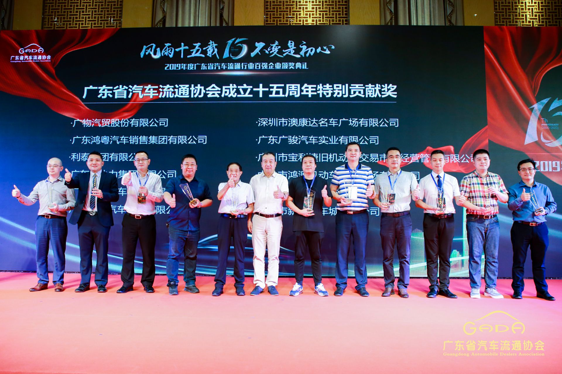 喜报丨MK官方端网站登录入口-MK(中国)“包揽”省汽车流通行业颁奖礼53项大奖(图2) 喜报丨MK官方端网站登录入口-MK(中国)“包揽”省汽车流通行业颁奖礼53项大奖(图2)