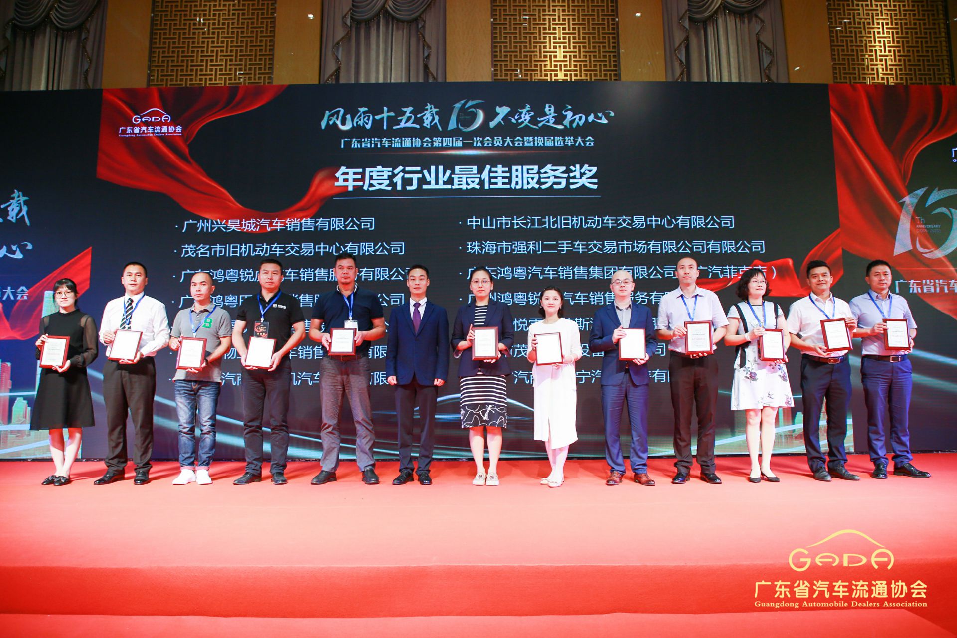 喜报丨MK官方端网站登录入口-MK(中国)“包揽”省汽车流通行业颁奖礼53项大奖(图7) 喜报丨MK官方端网站登录入口-MK(中国)“包揽”省汽车流通行业颁奖礼53项大奖(图7)