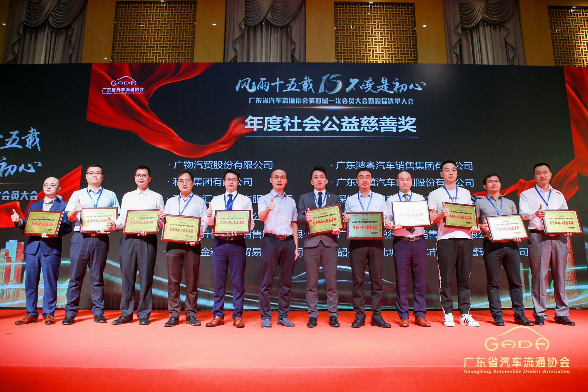 喜报丨MK官方端网站登录入口-MK(中国)“包揽”省汽车流通行业颁奖礼53项大奖(图8) 喜报丨MK官方端网站登录入口-MK(中国)“包揽”省汽车流通行业颁奖礼53项大奖(图8)