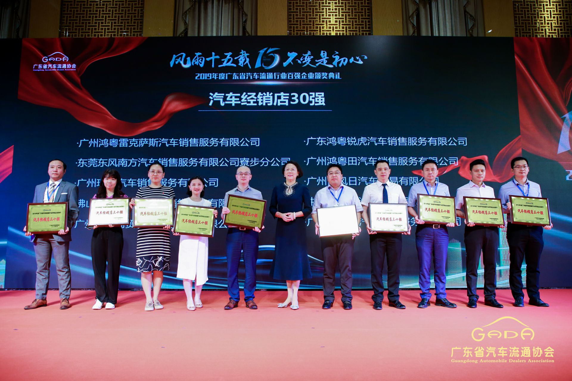 喜报丨MK官方端网站登录入口-MK(中国)“包揽”省汽车流通行业颁奖礼53项大奖(图4) 喜报丨MK官方端网站登录入口-MK(中国)“包揽”省汽车流通行业颁奖礼53项大奖(图4)