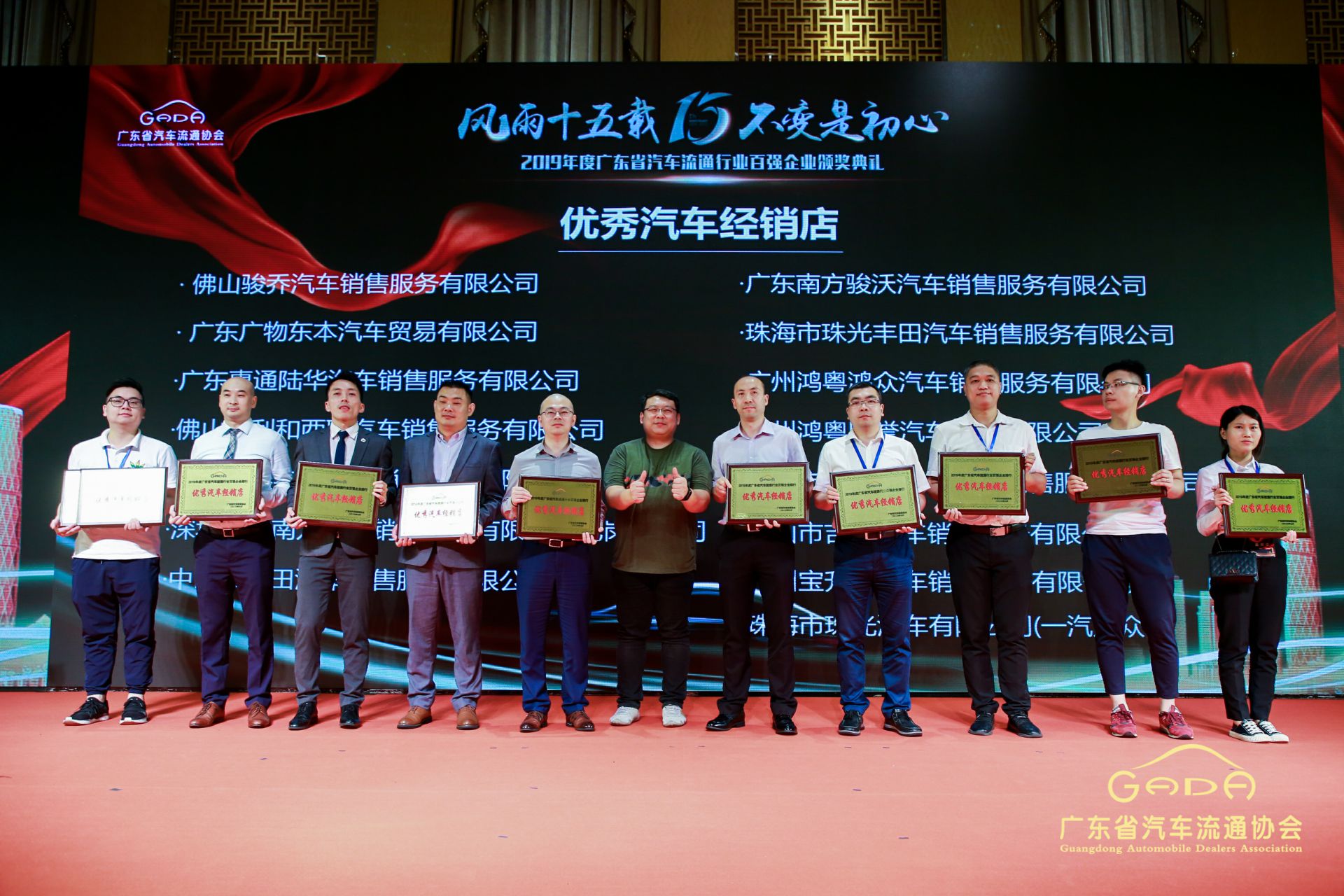 喜报丨MK官方端网站登录入口-MK(中国)“包揽”省汽车流通行业颁奖礼53项大奖(图5) 喜报丨MK官方端网站登录入口-MK(中国)“包揽”省汽车流通行业颁奖礼53项大奖(图5)