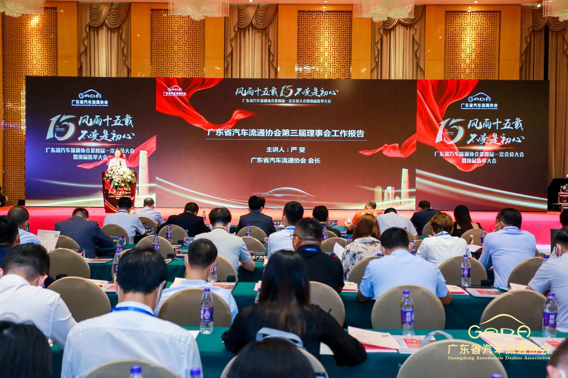 喜报丨MK官方端网站登录入口-MK(中国)“包揽”省汽车流通行业颁奖礼53项大奖(图9) 喜报丨MK官方端网站登录入口-MK(中国)“包揽”省汽车流通行业颁奖礼53项大奖(图9)