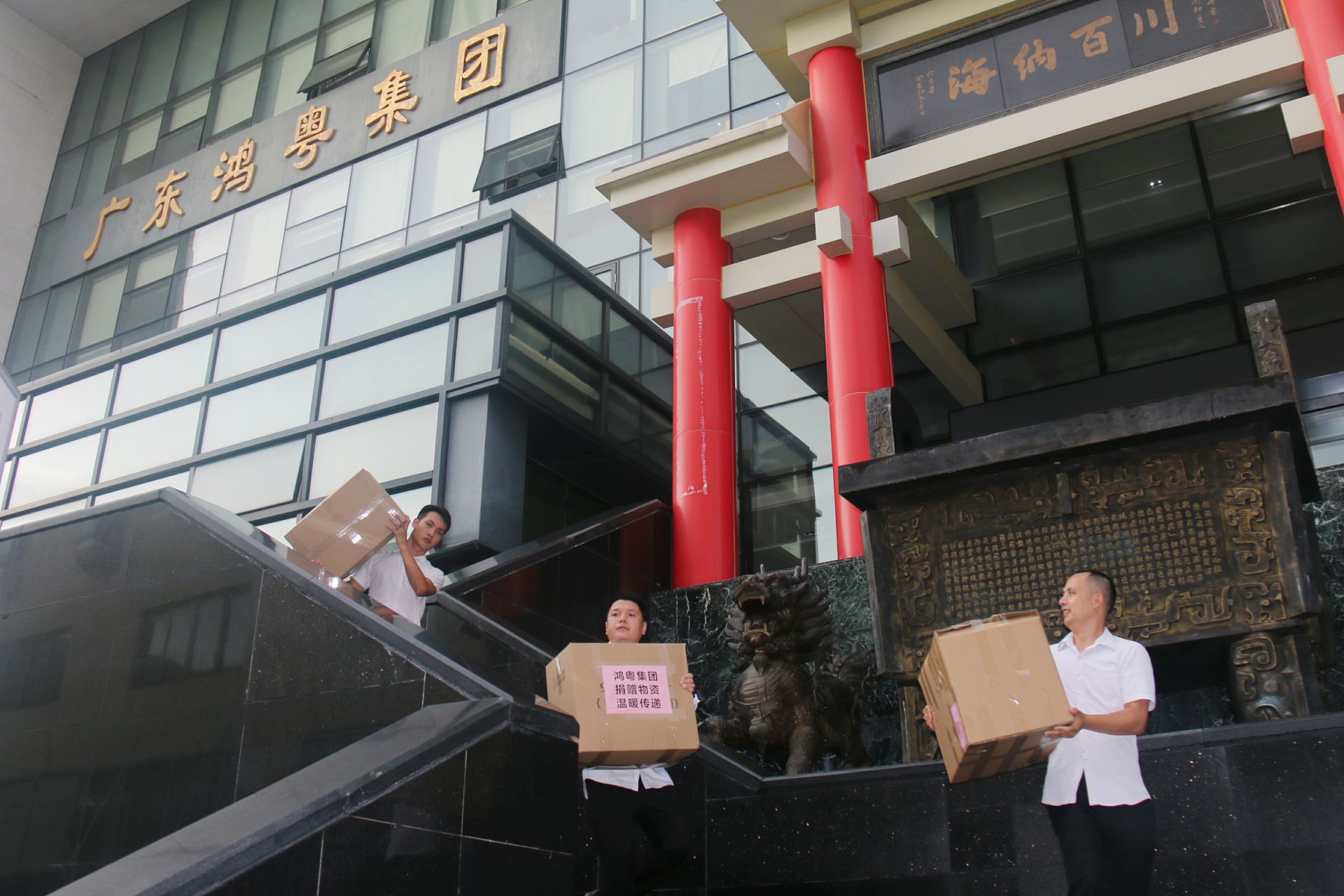 MK官方端网站登录入口-MK(中国)公益回顾丨家国同欢月同圆 温暖满载甘孜州(图3) MK官方端网站登录入口-MK(中国)公益回顾丨家国同欢月同圆 温暖满载甘孜州(图3)