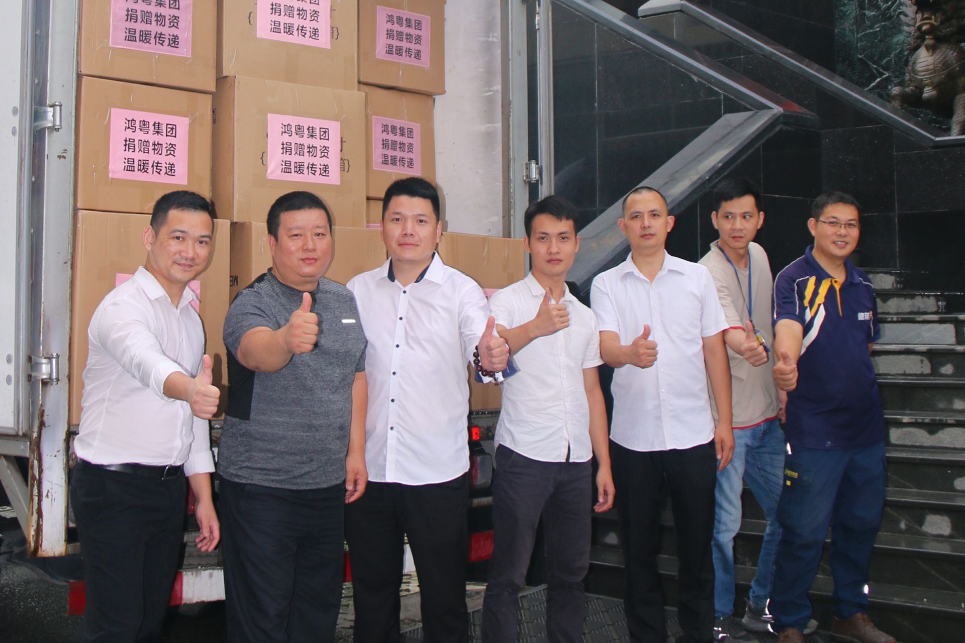 MK官方端网站登录入口-MK(中国)公益回顾丨家国同欢月同圆 温暖满载甘孜州(图4) MK官方端网站登录入口-MK(中国)公益回顾丨家国同欢月同圆 温暖满载甘孜州(图4)