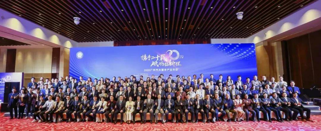 【喜讯】MK官方端网站登录入口-MK(中国)入榜“2020中国汽车经销商集团百强排行榜”(图1)