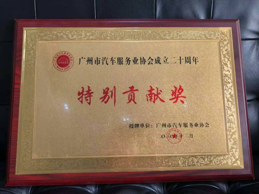 【喜讯】MK官方端网站登录入口-MK(中国)入榜“2020中国汽车经销商集团百强排行榜”(图3)