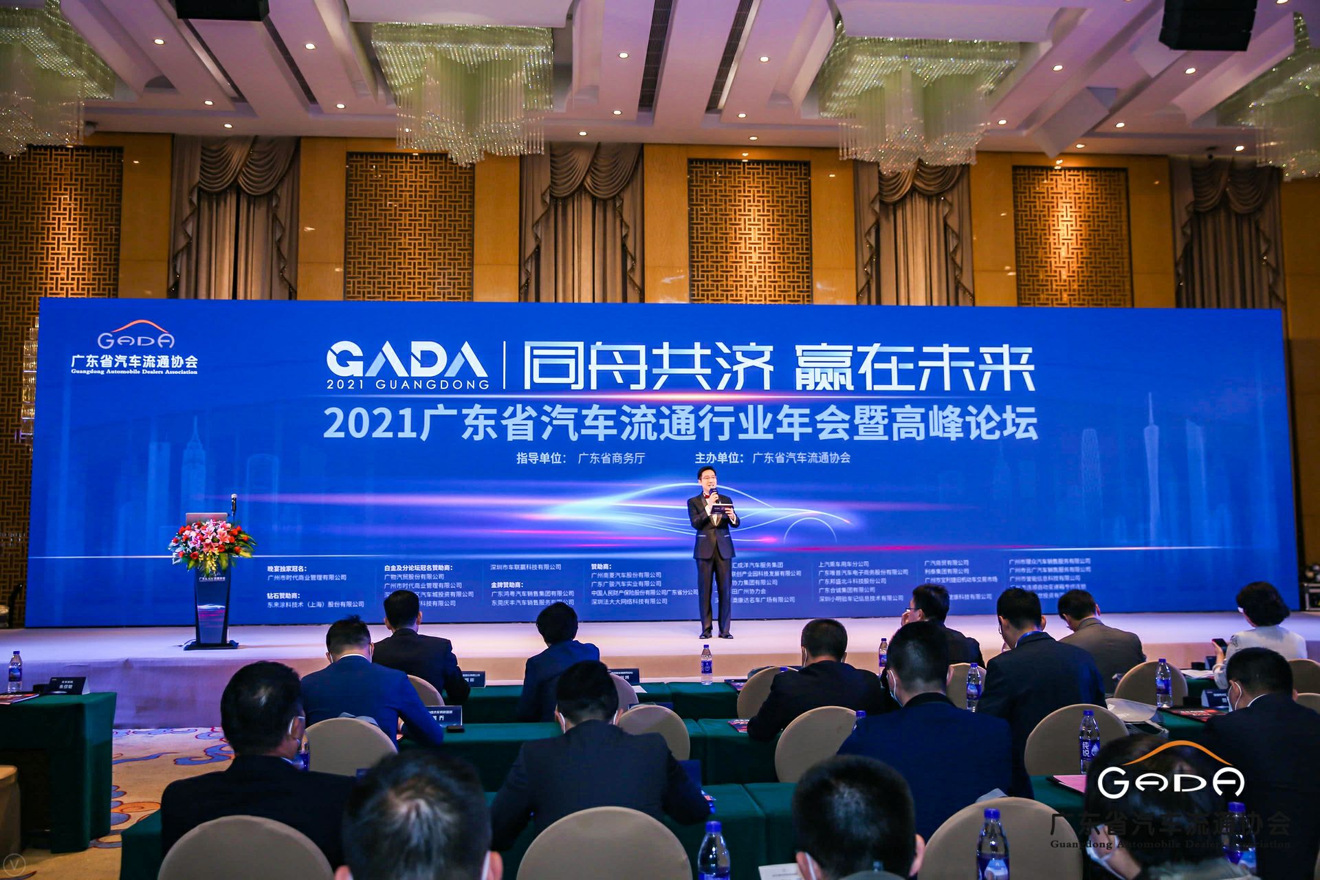 喜讯丨MK官方端网站登录入口-MK(中国)荣获省汽车流通行业颁奖礼13项大奖(图1)