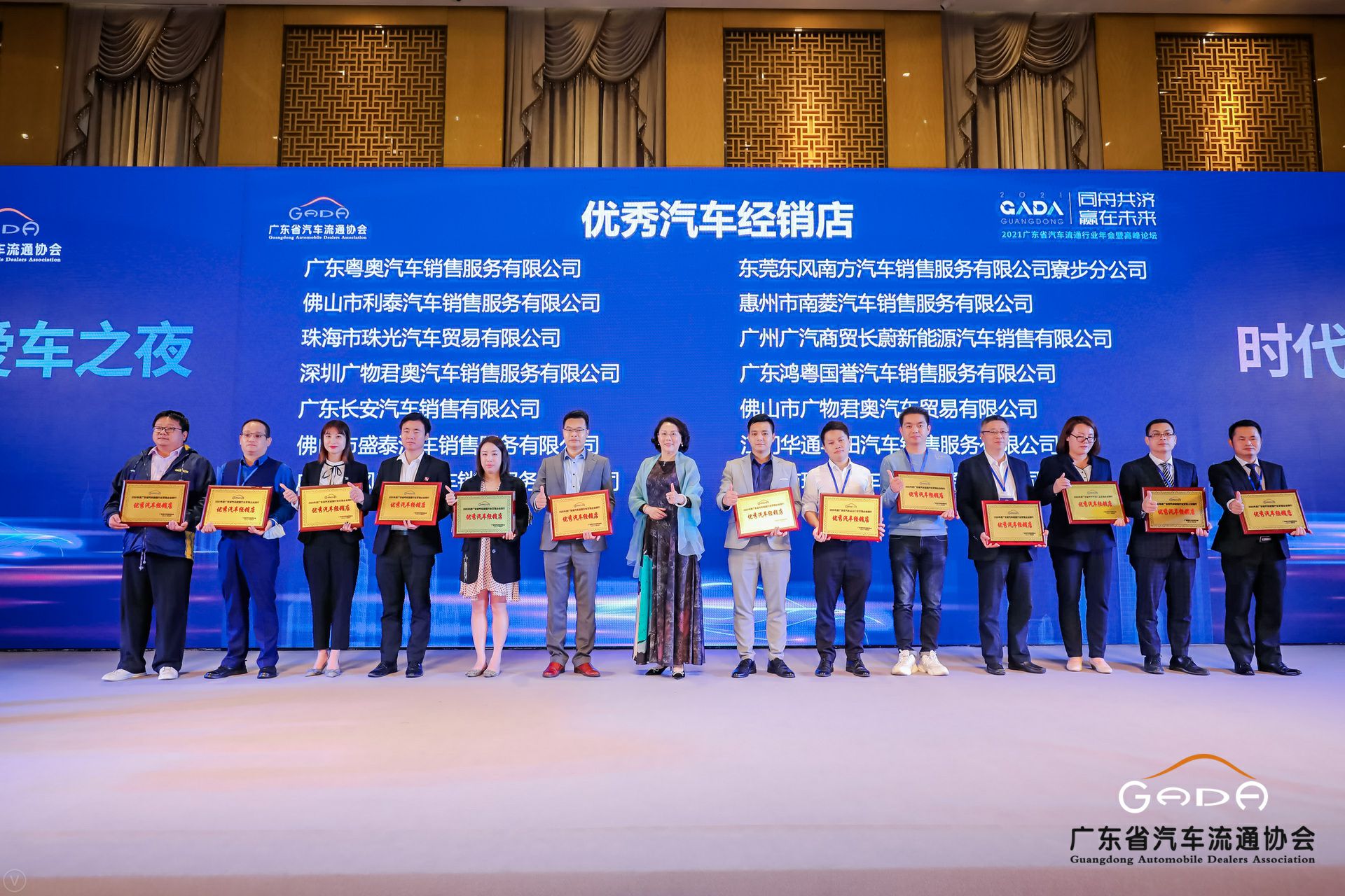 喜讯丨MK官方端网站登录入口-MK(中国)荣获省汽车流通行业颁奖礼13项大奖(图8)