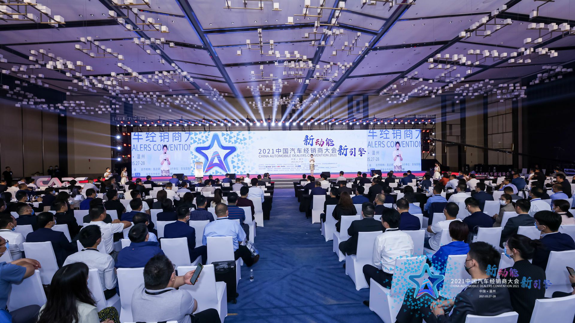 喜讯丨MK官方端网站登录入口-MK(中国)荣登2021年中国汽车经销商百强排行榜第33位(图1) 喜讯丨MK官方端网站登录入口-MK(中国)荣登2021年中国汽车经销商百强排行榜第33位(图1)